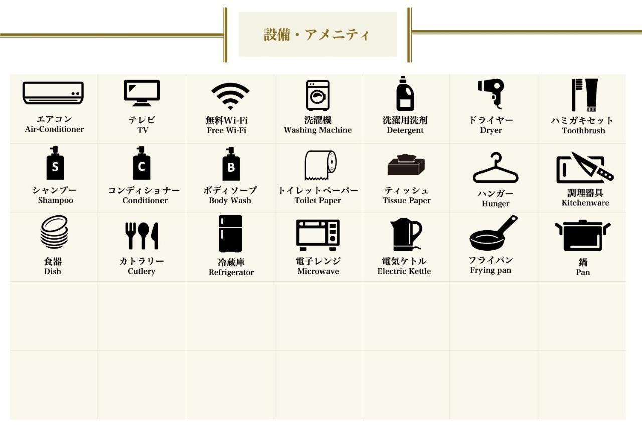 Hotel Piacere Namba โอซาก้า ภายนอก รูปภาพ